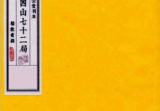 未命名