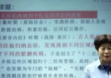 《刘惠珍伏羲古源飞穴线上课1》视频21集