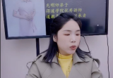 夏光明弟子刘晨萱《八字婚姻实战案例集》1节视频