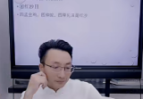 德祥老师《小白精准择日速懂秘法》
