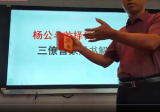 曾治瀚斗首择日34集视频