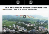 泽道文化张濮《阳宅风水煞气吉凶识别》28集视频