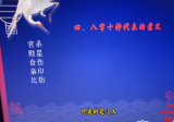 玄言八字原局速断学习视频21课