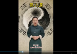 清渊 古法奇门催财开运秘法17集