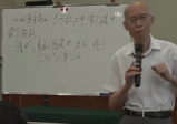 崔国文奇门高级研修班（视频46集）