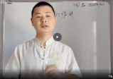 形家仗眼法系统高级学习班34集
