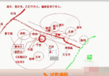 奇门遁甲-黄笛-内部奇门遁甲视频89集