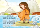 玮香主”黄帝内经天文高阶线上视频课