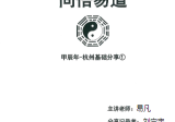 未命名