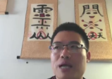 《王易成易道联盟平台【人生轨迹】高级课程》视频12集
