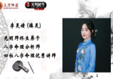 德灵《巧学八字系列之六亲定位-夫妻父母兄弟子女专题》4本合集pdf