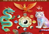 崔文举风水笔记终极详细解-现代-224页.pdf