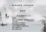 五伤先生|藏风纳水建筑学