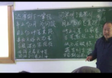 马转运一掌经14集