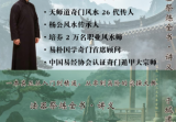 于城道《于城道法器祭炼全书、开光、祈福、化解、法器》-现代-370页..