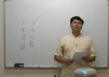台湾黄泽元-三元造生基(壽坟)大法實作(52图+1视频)