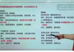 杨锡安一指定乾坤9集