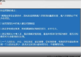 北源财运断法课程视频50集