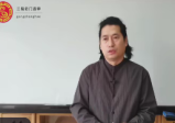 童坤元奇门风水