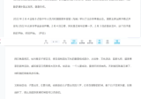 许联斌益风日课音频30集+文档