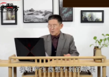 零基础一周掌握耳穴疗法[45集】