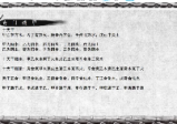 法辉奇门穿金口诀（音频+PDF资料）（音频2集+PDF资料）