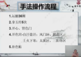 曹彦强禅医五色