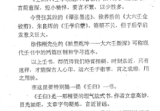 北海闲人《大六王断法述要》.pdf