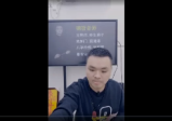德啸老师《快速辨别使用八字喜忌七大核心法门(三)》