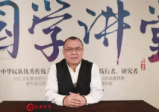 秋水老师阳宅风水入门教学19集