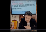 罗真道人-龙虎秘法一次性学完，季令调候，格局秘法，日主喜忌，命局旺衰，墓库神煞六大不传秘法