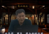 潘昭佑 天之易讲课全集