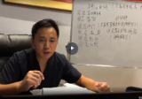 《明谦老师北派八宅风水》7月课程约19小时