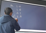 杨春波24年济南班面授课程视频40集+讲课文字pdf