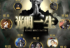 一天学会奇门遁甲·教材.pdf
