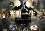 一天学会奇门遁甲·教材.pdf