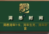 未命名