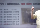 由利成---[扁鹊摸脊八态断因术