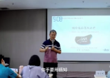 刮痧精品实战班视频课(天津班现场实录)