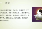 道家正宗服气辟谷术