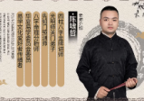 德啸-得令者得天下.pdf 24页电子版