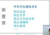 2026年宗佑杨公三元课程16集视频课程
