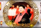 薛文宇古传太极十三势功法[能帮助你练出内功的课程】