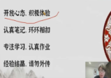 宋奇鸿无云斋主60天易经传承实战35集