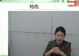 乔元贞---乔氏飞针术