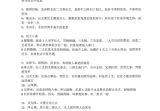 王虎应六爻学习笔记.pdf