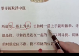 中山三院王庄富教授给您带来孕期康复评估与治疗及治疗专业手法教学等多个文件