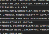 附体密录--天下第一奇书.pdf