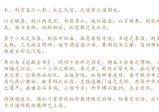 平常道师与众道友论道教实修资料pdf