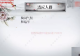 曹彦强老师禅医气道开关术